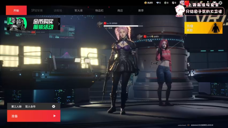 【2022-10-21 01点场】昔恩小姐姐：【小奶团】奇奇怪怪的女孩子~