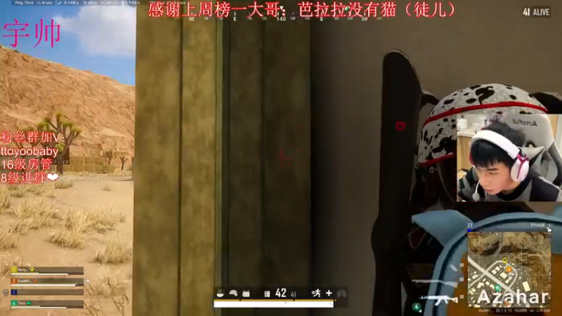 【2022-10-19 23点场】小宇oyo：向鹿鹿麻麻致歉！