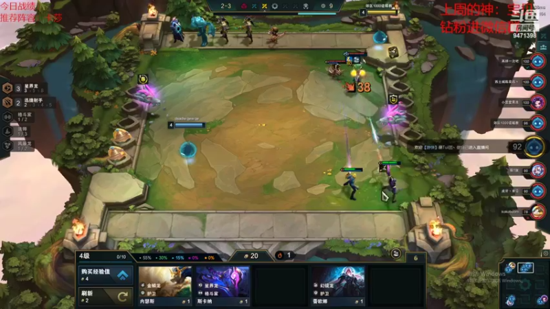 【2022-10-20 21点场】NB丶小飞：小飞：云巅冲冲冲！！！