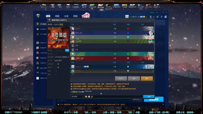 【2022-10-18 00点场】月月丶鸟cc：【鸟】魔兽RPGGGGGGG~