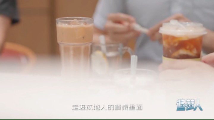 我们都是追梦人 第10集