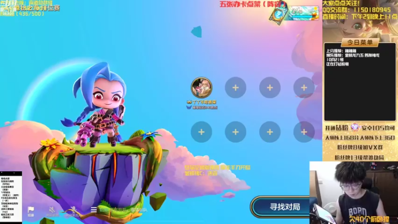 【2022-10-21 13点场】不太嘻哈的Ccj：最刺激的金鳞龙天花板教学！！