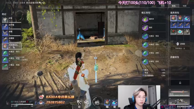 【2022-10-20 21点场】在下黄复来：【黄复来】 心不死，行不止！