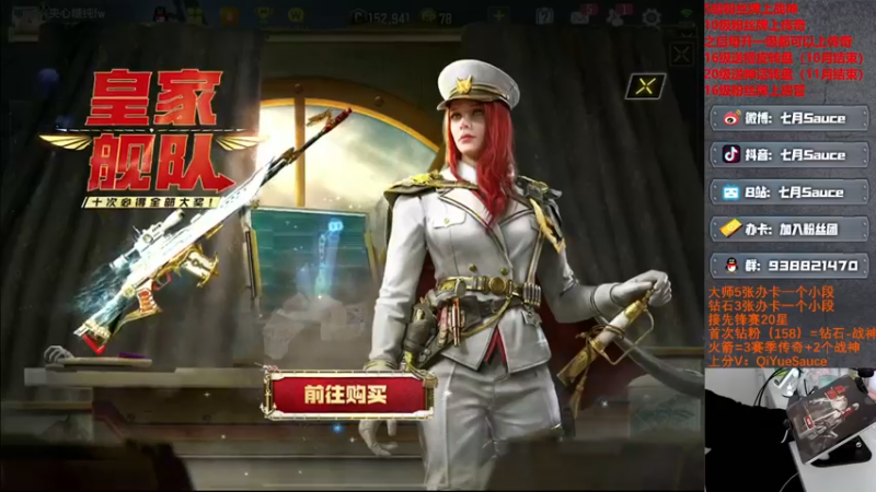 【2022-10-21 15点场】七月Sauce：今天起一定好好直播