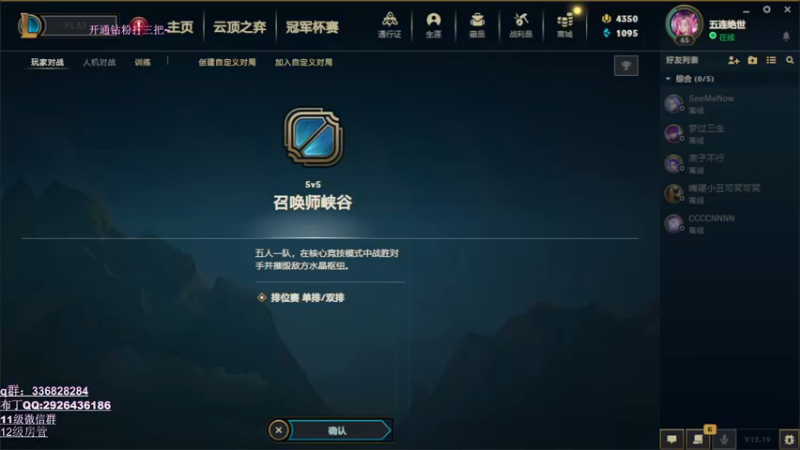 【2022-10-19 18点场】布丁zzzTuT：玩一会 峡谷