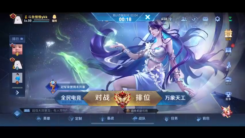 【2022-10-20 18点场】不如叫我慢慢：2204分巅峰赛，认真上分的慢慢