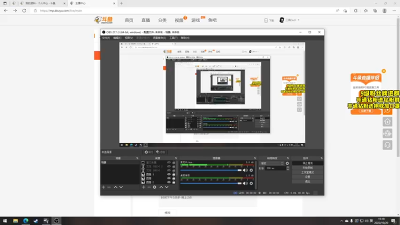 【2022-10-20 15点场】三酒OuO：重新出发吗