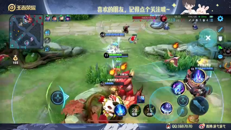 【2022-10-21 04点场】游弋：50星单排 冲国服海月！！！