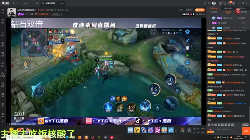 【2022-10-20 19点场】凉晨7777：【小奇】嘀！！开心快乐健康卡！