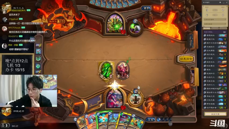 【2022-10-21 00点场】神棍老师麦迪文：神棍老师：偶尔迟到的直播间