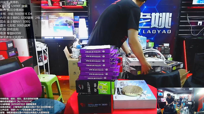 【数码科技】上海老姚的精彩时刻 20221021 11点场