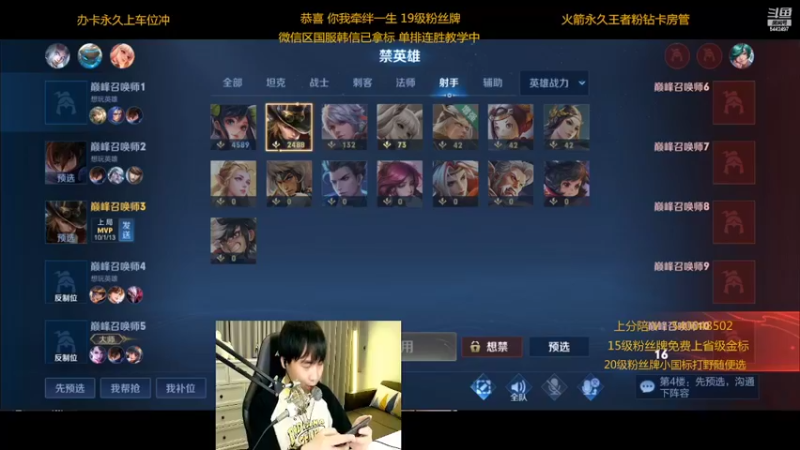 【2022-10-20 23点场】路人王Asuka：【月底冲微信国服露露国服镜啦】