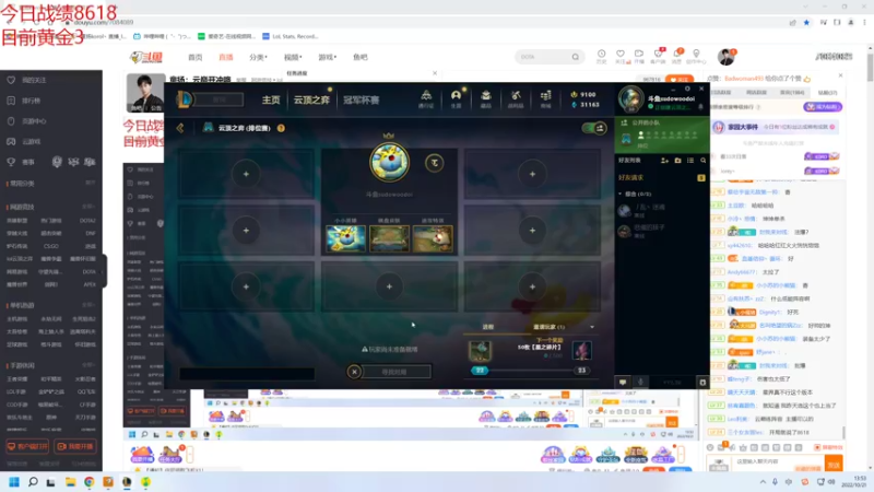 【2022-10-21 13点场】童扬korol丶：童扬：云巅开冲咯