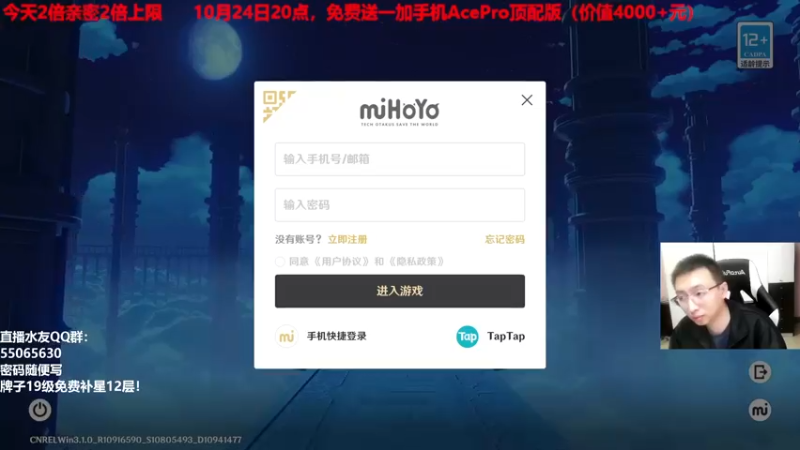 【2022-10-20 20点场】原神龙四爷：没事儿看老四，解压又励志！
