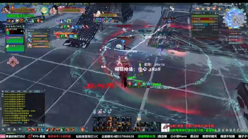 【2022-10-20 19点场】慕堇丶：体服刀宗又有改动！