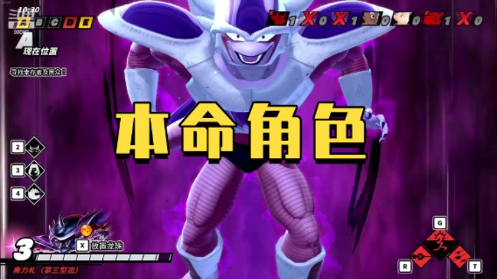 这就是本命角色