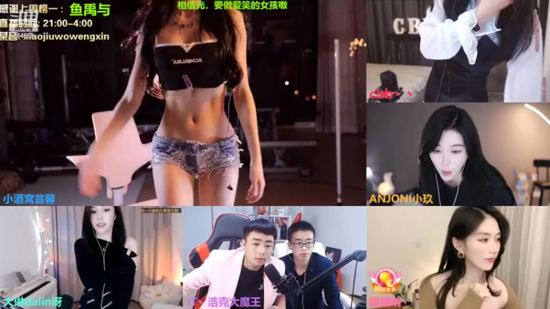 【2022-10-21 00点场】小酒窝翁馨：开心乐观积极向上