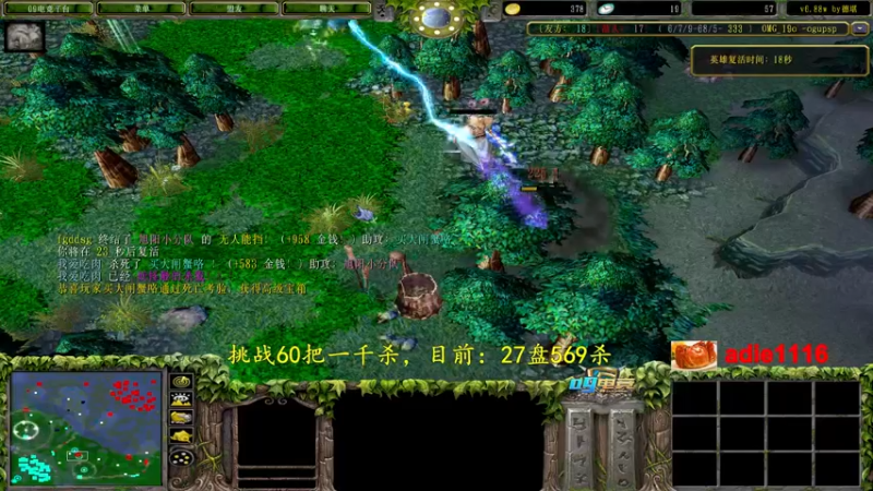【2022-10-20 22点场】Dota小蝴蝶：挑战不花钱赛季单排60把一千杀！