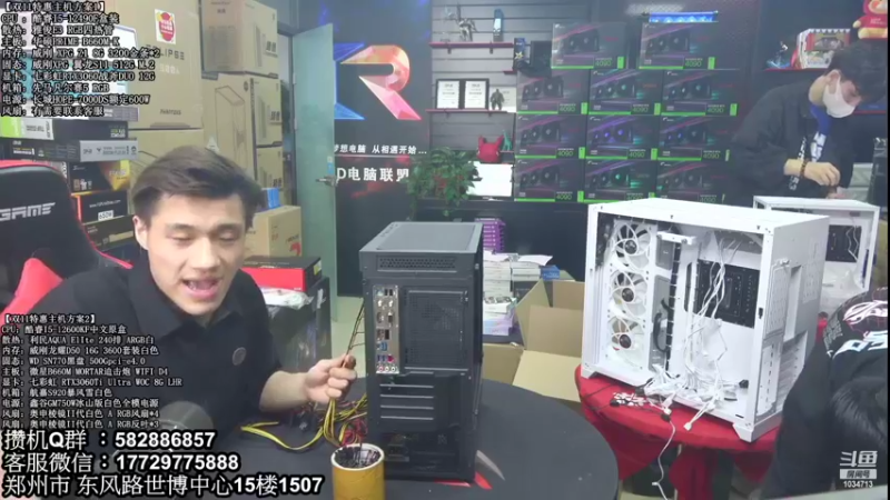 【2022-10-21 14点场】创D电脑联盟：郑州创D：双11电脑活动开启