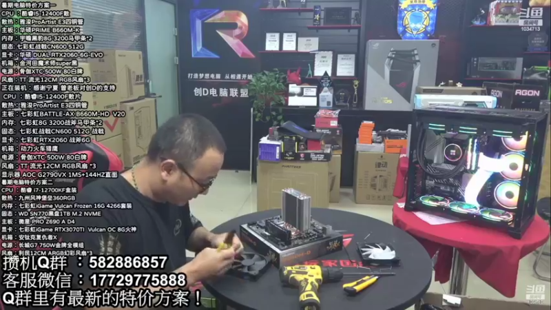 【2022-10-21 06点场】创D电脑联盟：郑州创D：双11电脑活动开启