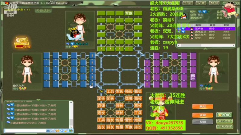 【2022-10-21 16点场】恶蚊子：猛猛播！！！ 55556
