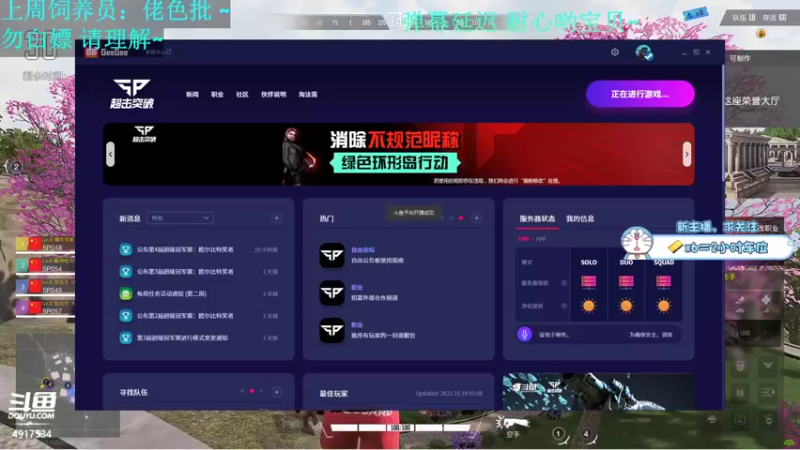 【2022-10-19 01点场】忆紫星：【有车位】外面的世界漆黑着 而我依然是光