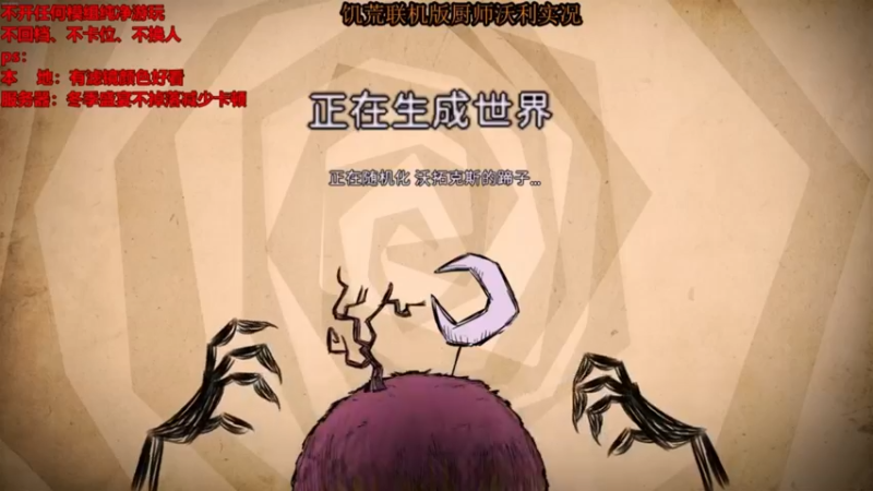 01厨师异世界探索