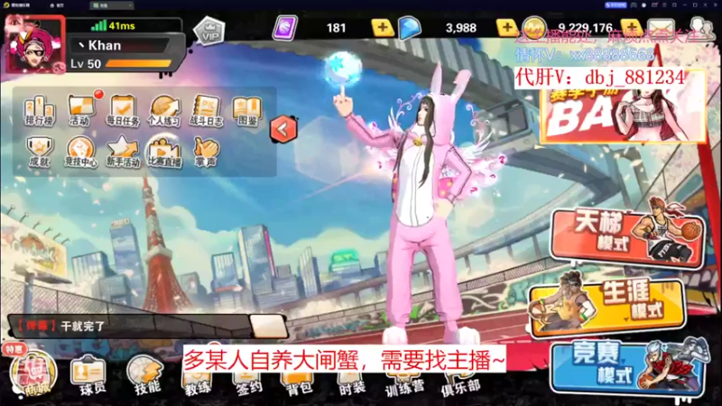 【2022-10-19 14点场】四大皆空空空丶：回去放飞自我了~