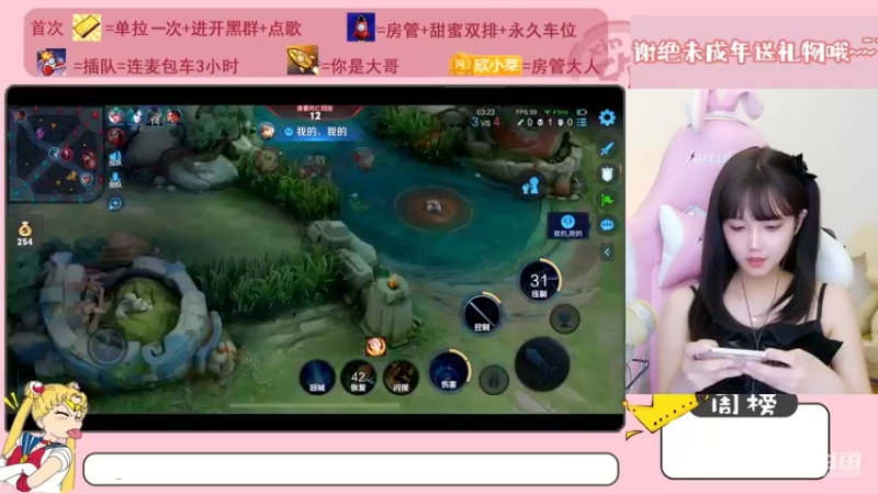 【2022-10-20 22点场】欣小菜：双倍经验，带粉上分