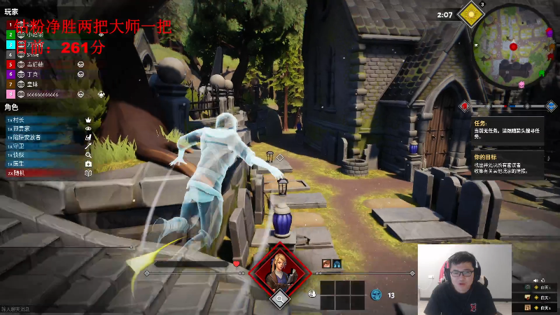 【英雄联盟】太原马超丶的精彩时刻 20221021 01点场