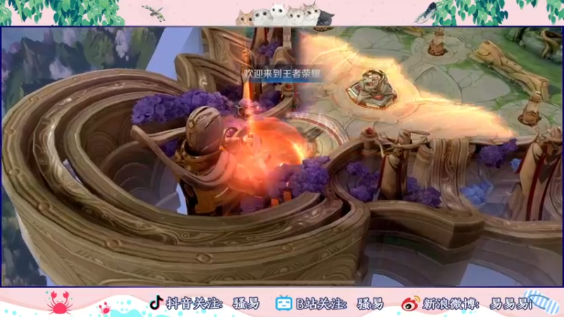 【2022-10-21 00点场】骚易丶：新赛季巅峰赛 2207607