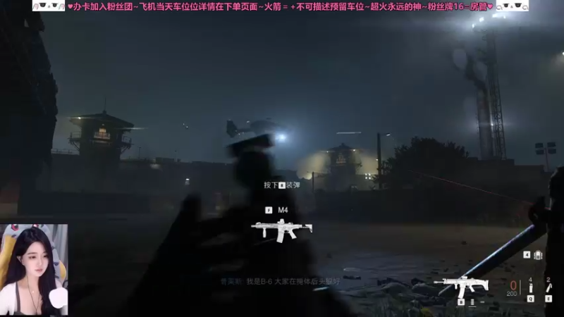 【2022-10-21 07点场】兔斯水：【水水】COD19剧情浅尝一下