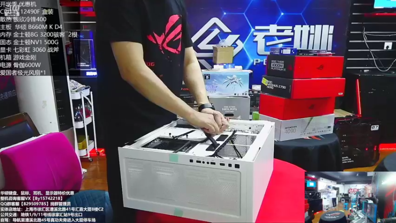【2022-10-21 15点场】上海老姚：RTX4090到货啦