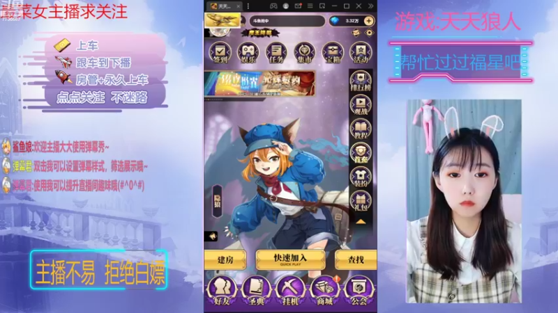 【2022-10-19 18点场】停留在雨中Cium：#天天狼人#来了