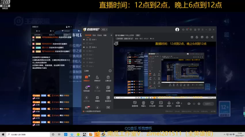 【2022-10-21 11点场】爱鱼丶南瓜：国1铠 巅峰2130上2200