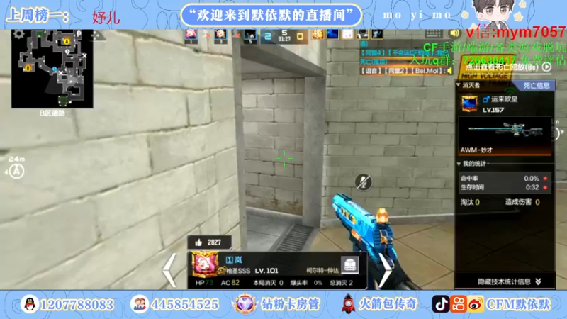 【2022-10-19 20点场】默依默：【火力全开冲刺传奇】