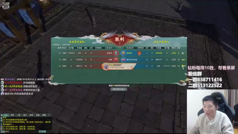 【2022-10-20 21点场】兔子队长丶：少林视角，散排竞技。