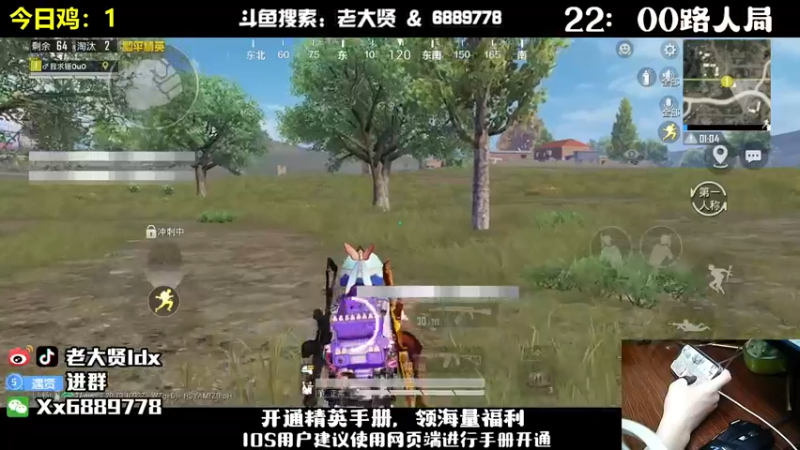 【2022-10-20 21点场】老大贤：皇冠1v4：国服雷神 你看我秀吗