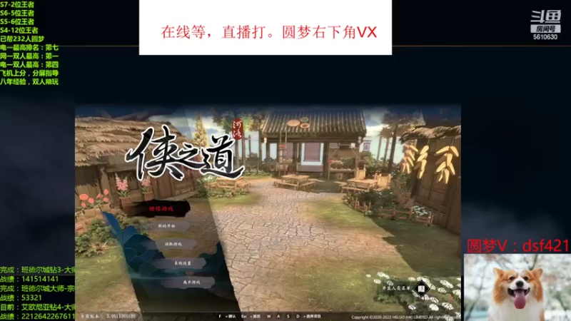 【2022-10-20 20点场】追风皇帝：上分进，在线圆梦