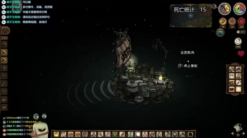 【2022-10-20 23点场】紫色蜗牛2020：饥荒世界之姐妹情深~~~~