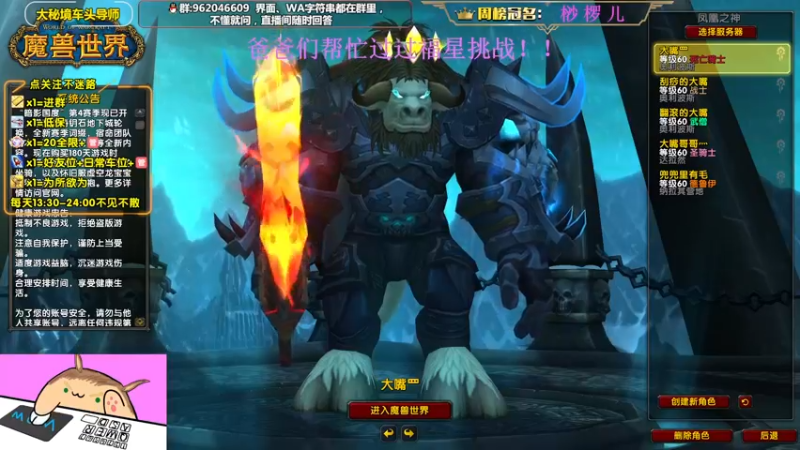 【2022-10-20 13点场】大嘴geigei：大嘴：双倍亲密度，大秘境车头导师！！