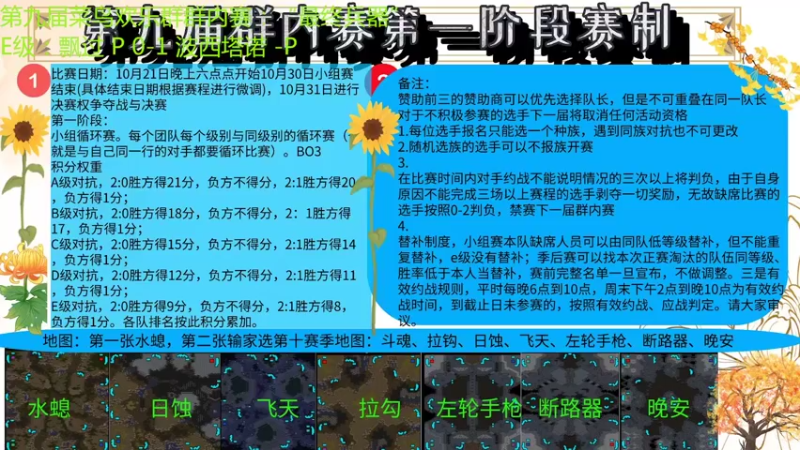 【2022-10-20 23点场】低调做人82301：cai77的直播间