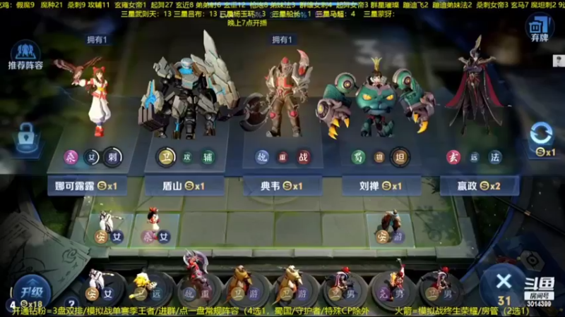 【2022-10-21 04点场】甄知棒：吕布婉儿1V10，声法枪炮弟妹法。