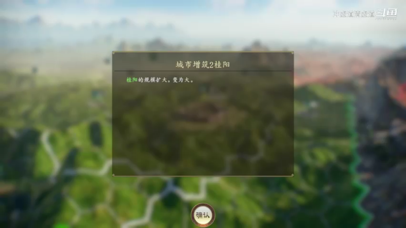 刘备，守住新野，北拒曹操