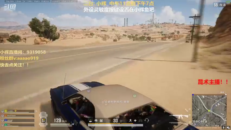【2022-10-21 12点场】轻语丶619：【小辉】r点怪 战车嘎嘎推！！