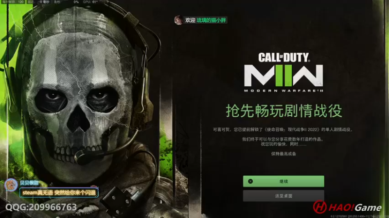 【2022-10-21 16点场】HaoGame长木告：HAO!Game Live