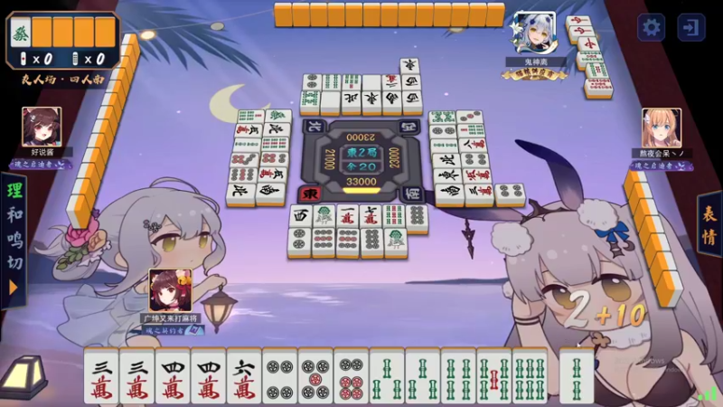 【2022-10-21 03点场】最恶之劍：新版神刀堂出场！