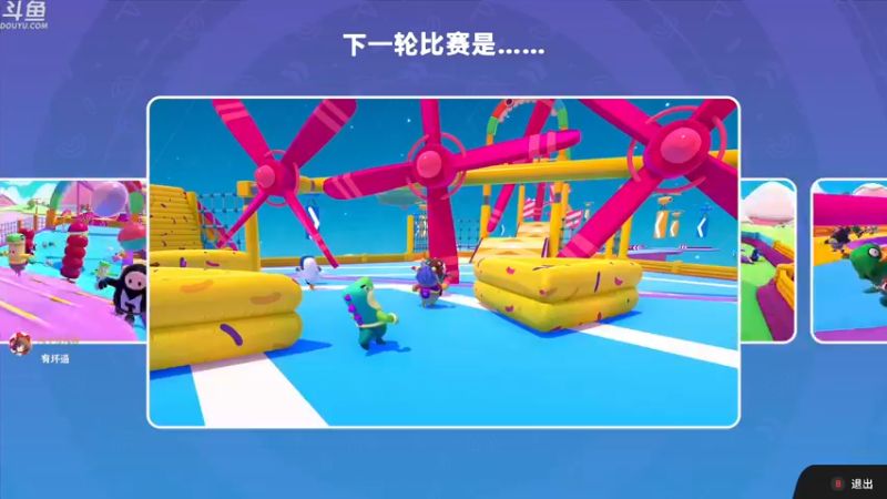 【2022-10-22 00点场】神隐的直播间：神隐：千冠糖豆人