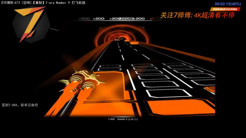 【2022-10-22 06点场】7师傅：清晨醒脑！T-ARA根本停不下来！