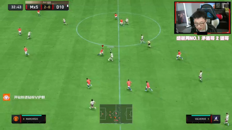 【2022-10-20 23点场】COCO花式FIFA：FIFA23 零氪阵容有新思路！我悟了